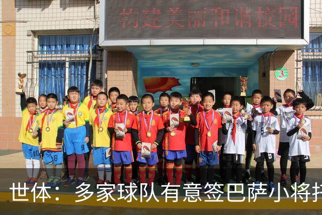 世体：多家球队有意签巴萨小将托尼・费尔南德斯，但球员希望留下