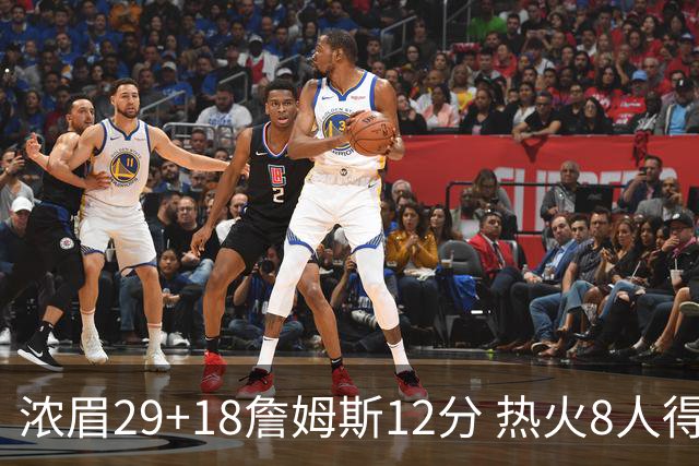 浓眉29+18詹姆斯12分 热火8人得分上双胜湖人