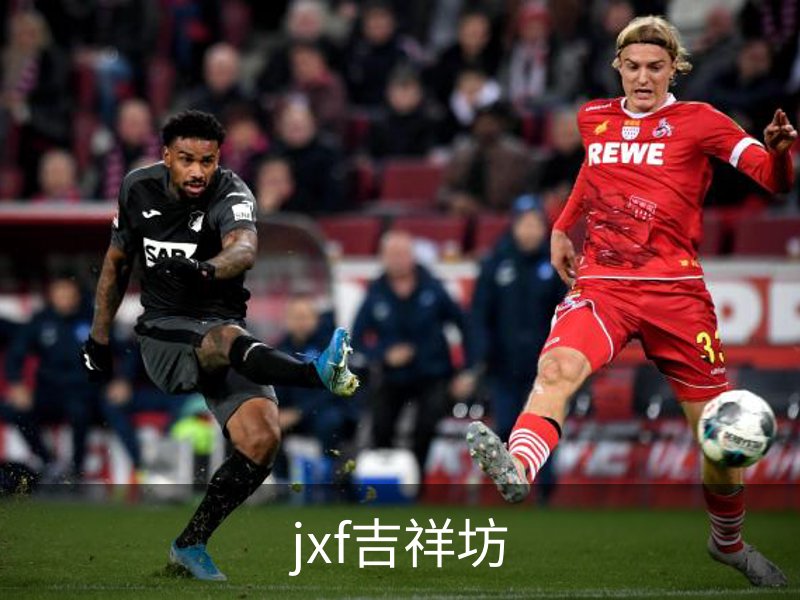 jxf吉祥坊简介